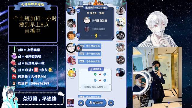 精准穿神衣服带领狼人走向胜利（中）