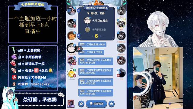 精准穿衣服带领狼队走向胜利（完结）