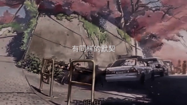 我究竟要以怎样的速度才能与你相遇