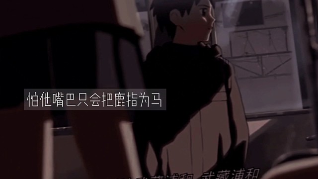 一念起天涯咫尺一念灭咫尺天涯