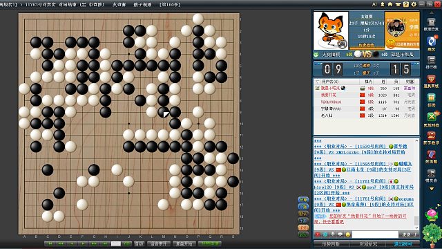 不吃瓜授三子战胜绿标AI