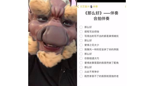 第一天来表演个才艺