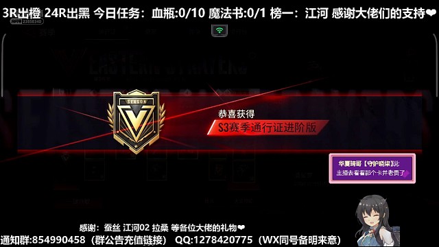 【超凡先锋】斥巨资购买通行证！终于6个保险啦！