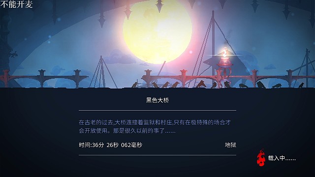 死亡细胞墓碑看守者