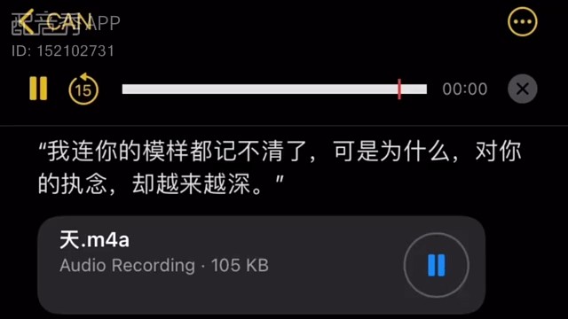 #配音#原声#情感执念