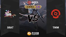 北美A级 TMM vs 5RAT-1