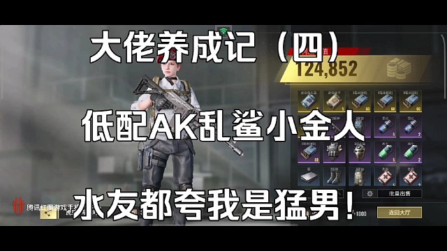 【超凡先锋】哥哥们！我超勇哒！