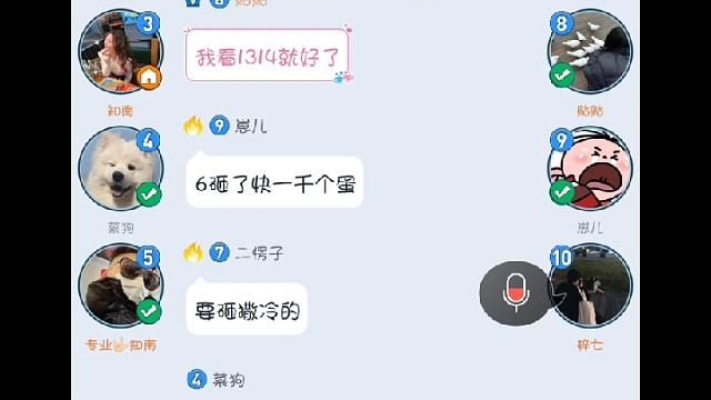 有钱人啊，榜一大哥的大火箭。