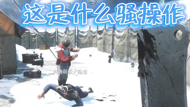 【咩咩】不能轻易相信别人