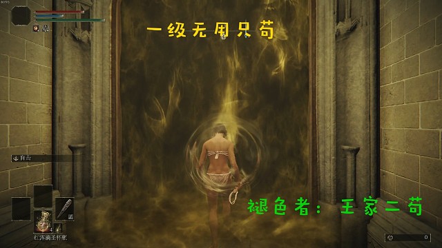 一级无用只苟继续坐牢