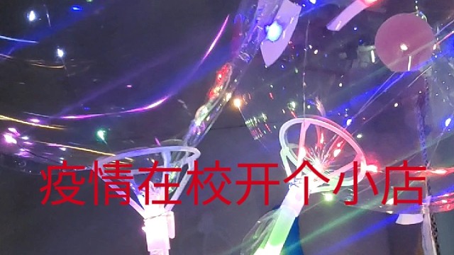 疫情在校开个小店