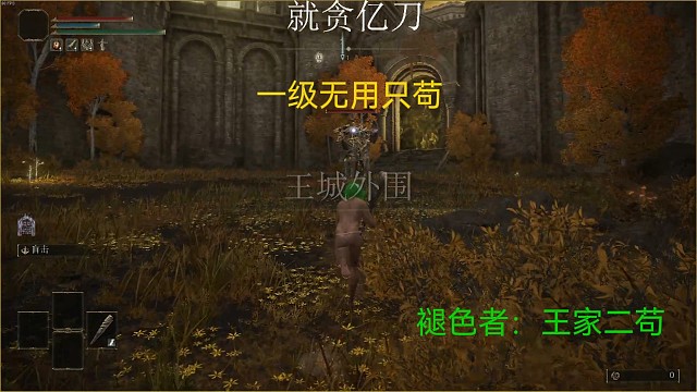 一级无用只苟继续坐牢