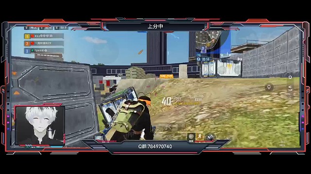 未来之役直播画面「剪辑过」