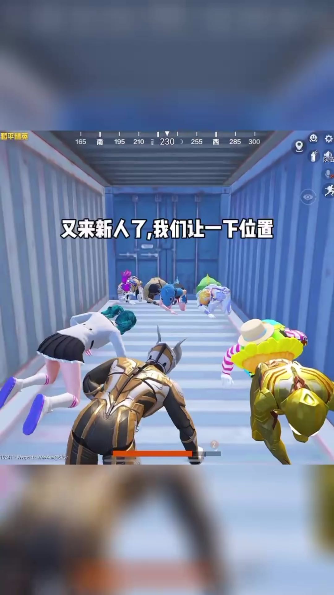 欢迎来到和平精英明洋的直播间