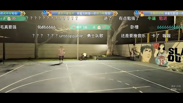 集梦会长房间号116