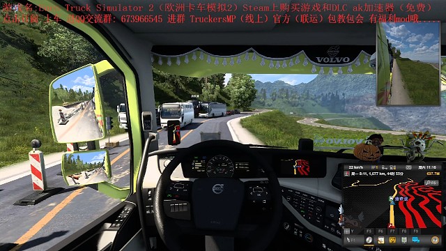 山路十八彎，彎，彎，彎，