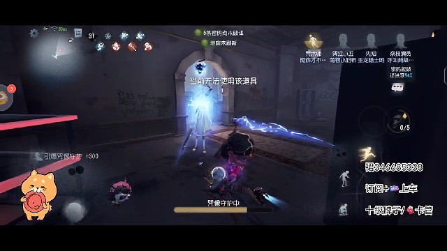 三杀的结局就不给你们看了