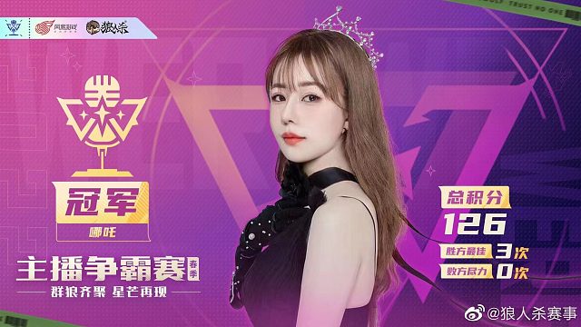 第十二届官方门派赛解说-13组-13组