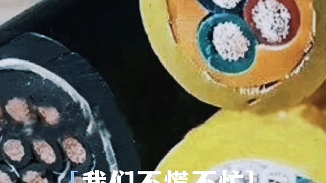 你知道这三款电缆有什么不同吗？