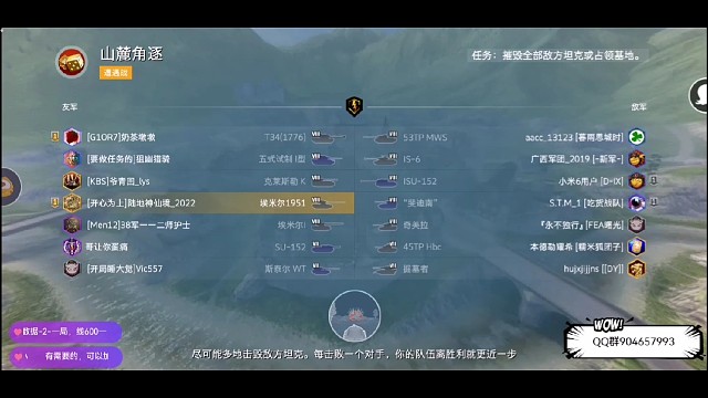 语音双排IC职业选手教你如何玩转残局八级房