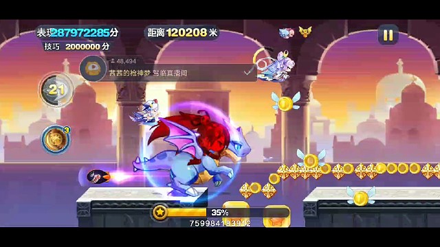 审判女王紫翼神龙