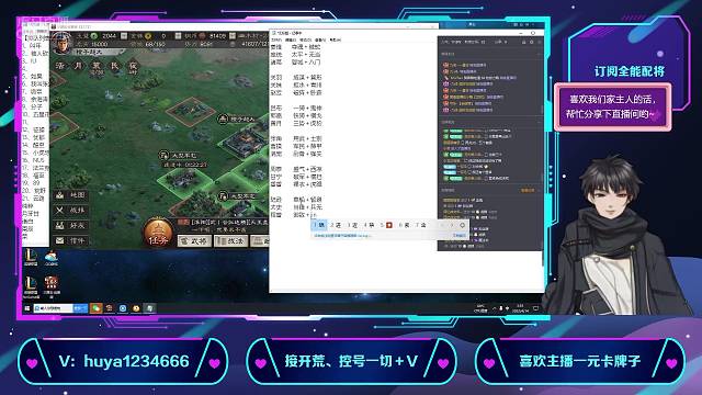 S1-S11订阅免费配将