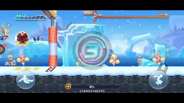 项羽冰龙手打37.36