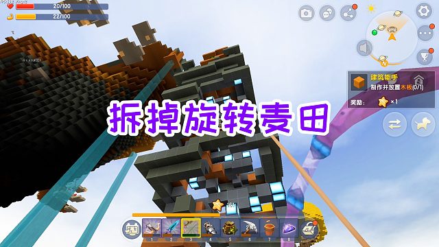 迷你世界双人生存84：用龙骨弓，炸药桶，肝了几天几夜拆掉麦田