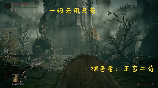 一级无用只苟之截肢葛瑞克