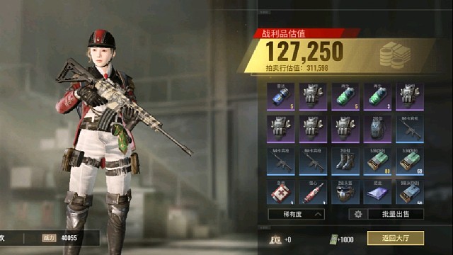 单三跑狙暴富狙