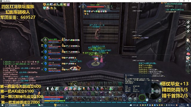 带五守护3+1梦想队