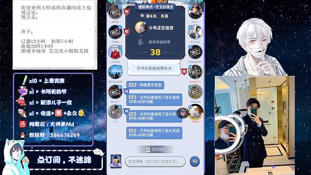 3号4号上演大型情同手足之六亲不认（完结）