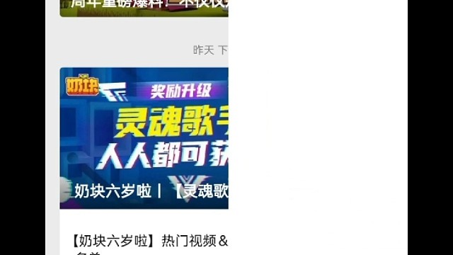 这回我们也上榜了呢！