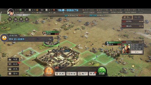 玄学真的有用？