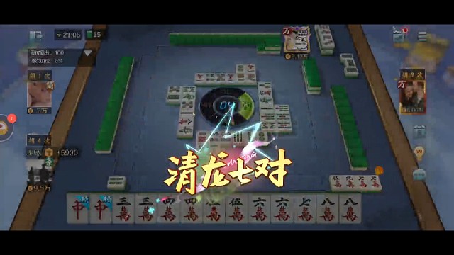 清龙七对，见过吗？