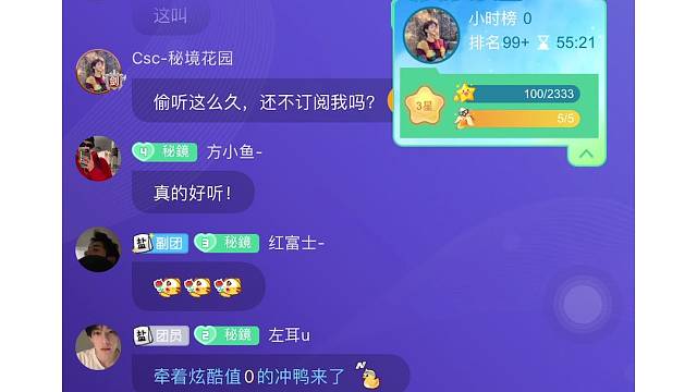 新人胡子深情男歌手