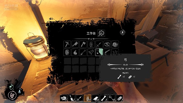 当我有了一把弓妄想去单杀狼人枪手