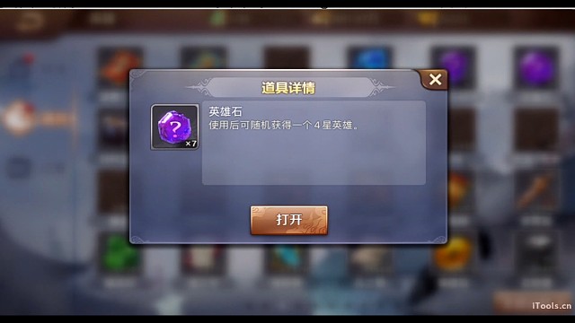 7个石头，运气没谁了