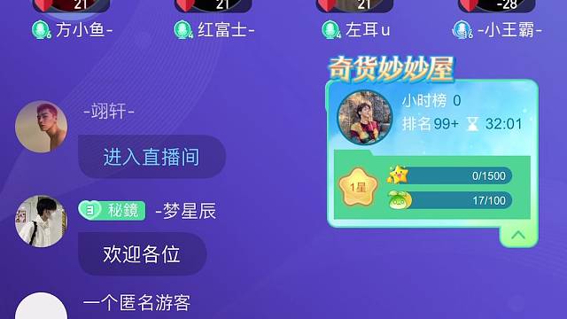 新人Rapper方小鱼燥起来！