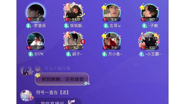 新人梦星辰故事烟嗓选手~