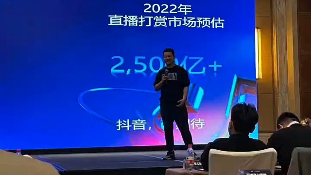 每年必增长今年预估泛娱乐直播2500亿
2022年抖音才艺主播的春天[胜利]