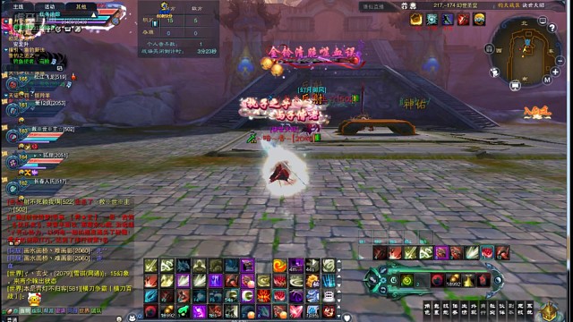 诛仙3：我冲冲冲鸭