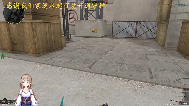 暴躁小姐姐带粉中的老年狙了解一下