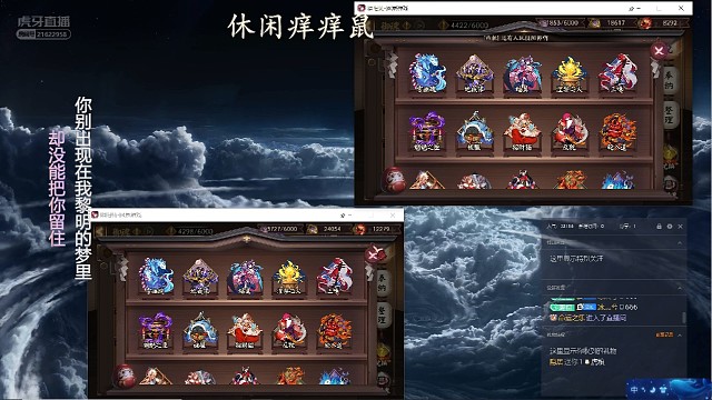 双速招财+17（上集）