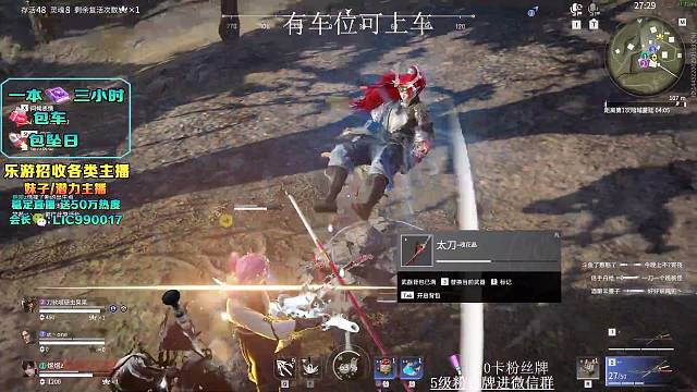 《像挂》回头望月