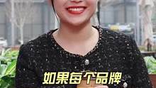 各大奢侈品你中意哪個？#奢侈品包包 #包包 #二手奢侈品 #廷姐叨叨叨 #奢侈品