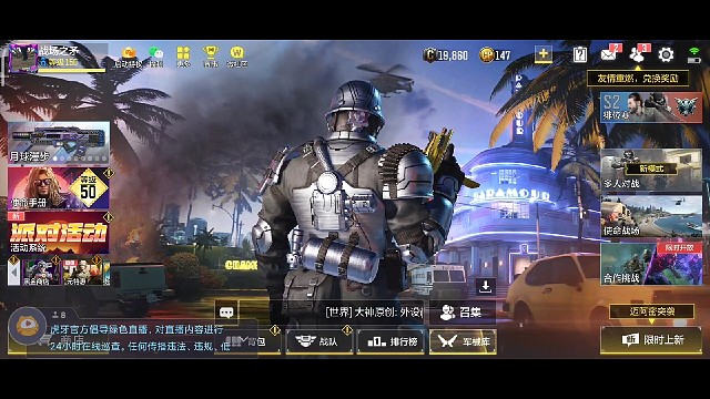 MAc10香蕉突击击杀集锦