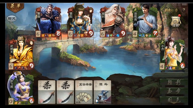 真武则天第一集