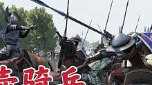 騎馬與砍殺2霸主：300壺騎兵對決600瓦蘭迪亞混編軍 #騎馬與砍殺2 #主機單機游戲 #角色扮演游