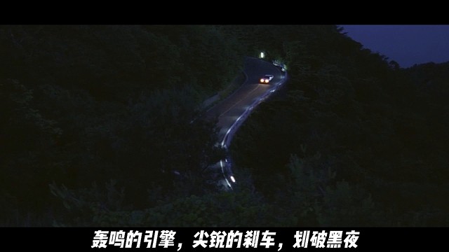 世界顶级飘移大赛D1GP
4月23-24日
AIT.Live中国独家直播